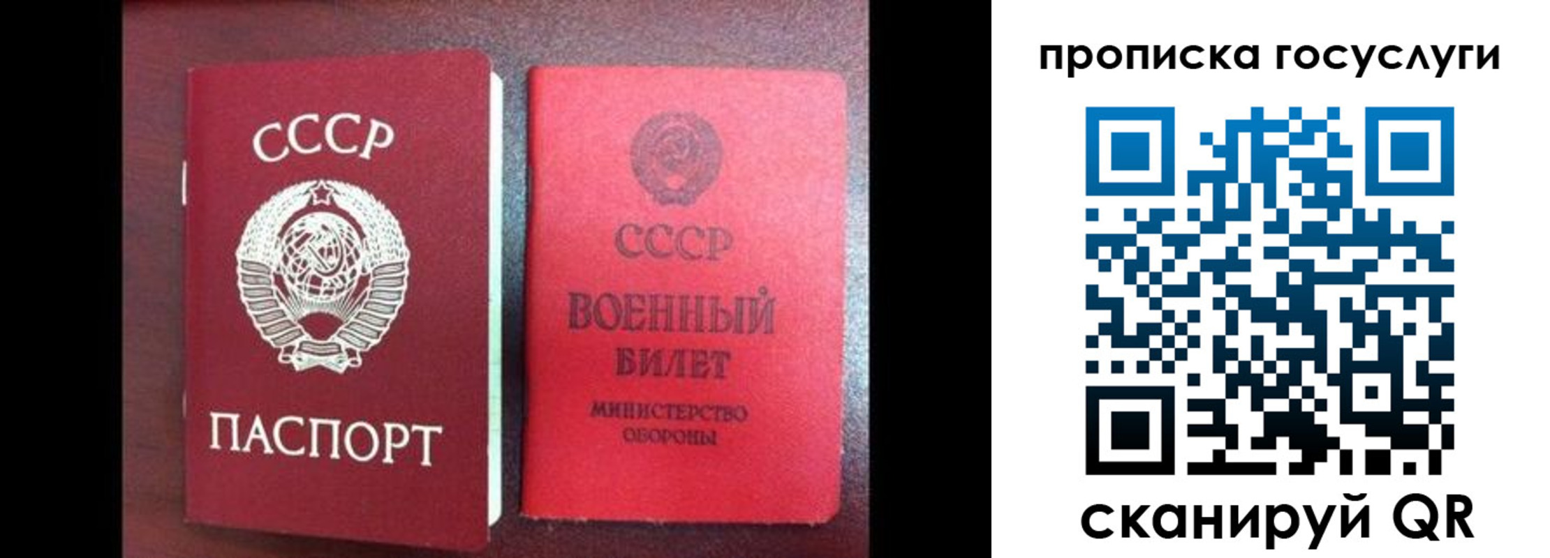 регистрация для школы в Пыть-Яхе
