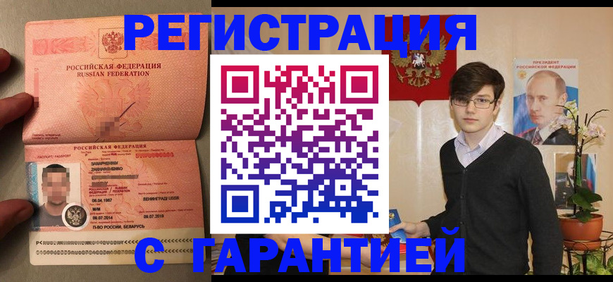 регистрация для дет. сада в Пыть-Яхе