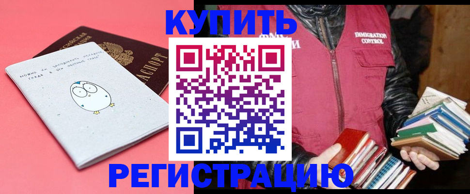 прописка поиск в Пыть-Яхе